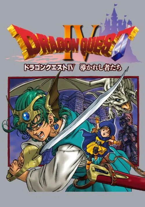 Dragon Quest 4 (19xx)(-)[p] ROM download