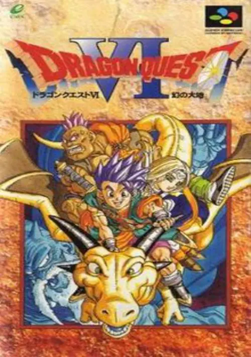 Dragon Quest 6 (J) ROM download