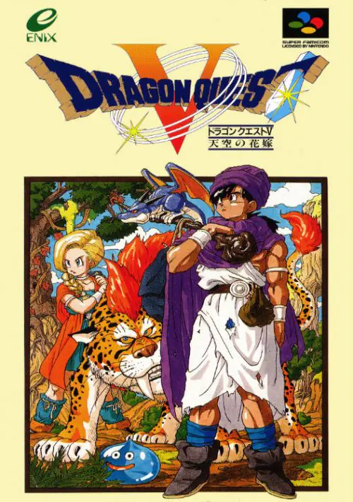 Dragon Quest (J) ROM download