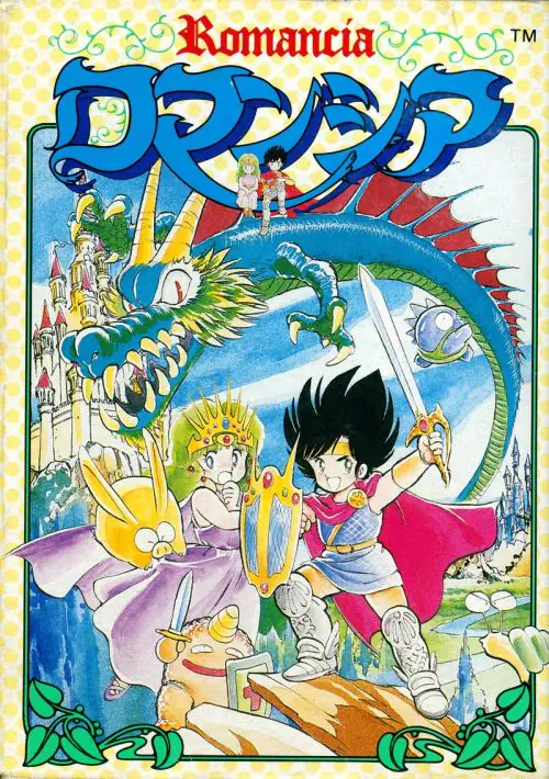 Dragon Slayer 3 - Romancia - MSX2 Version - Falcom (1986) [MSX Translations] [English Translation - Alternative A] [Translated] [580] ROM