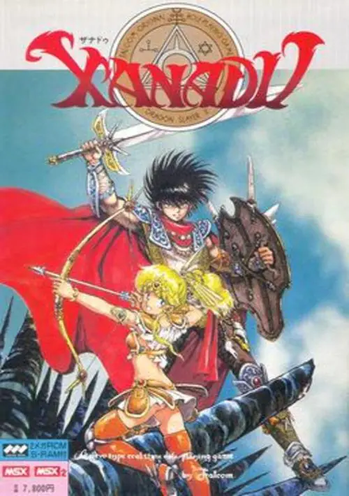 Dragon Slayer II - Xanadu ROM download