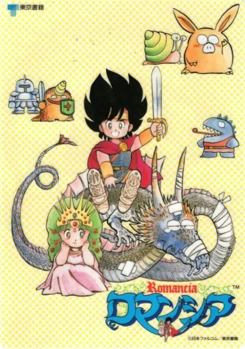 Dragon Slayer Jr. - Romancia ROM download