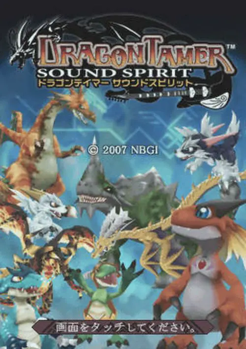 Dragon Tamer - Sound Spirits (J) ROM download