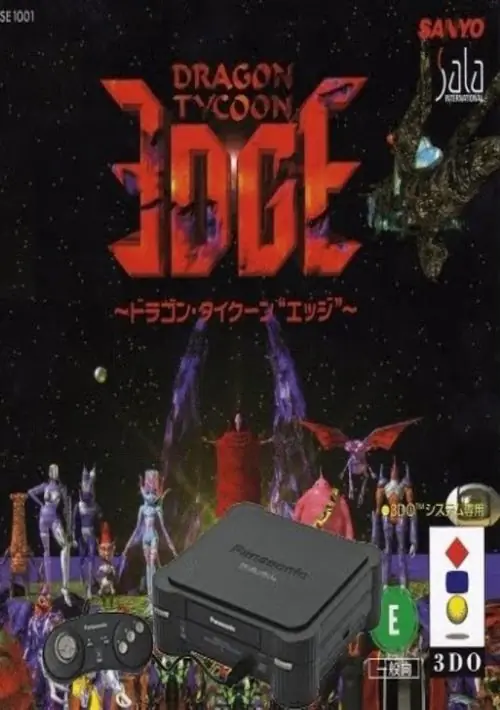 Dragon Tycoon Edge (JP) ROM download