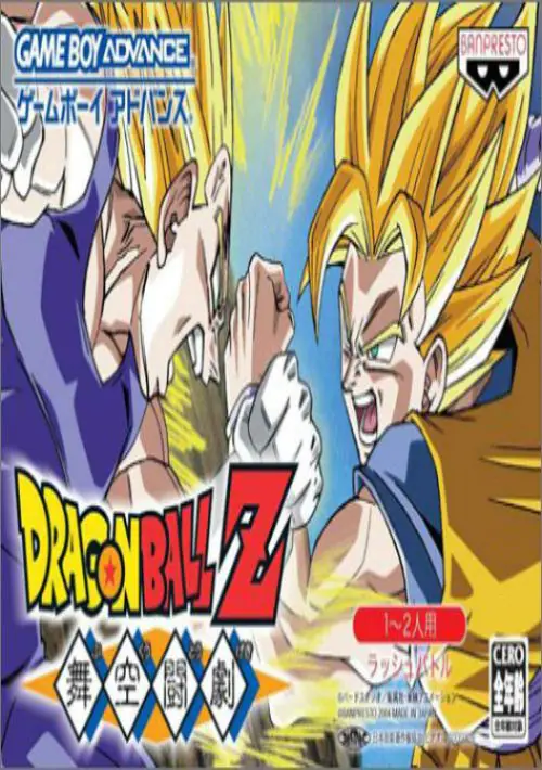Dragon Ball Z - Bukuu Tougeki (Eurasia) ROM download