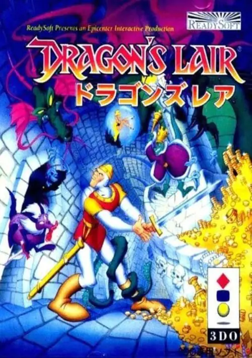 Dragon's Lair (US) ROM download