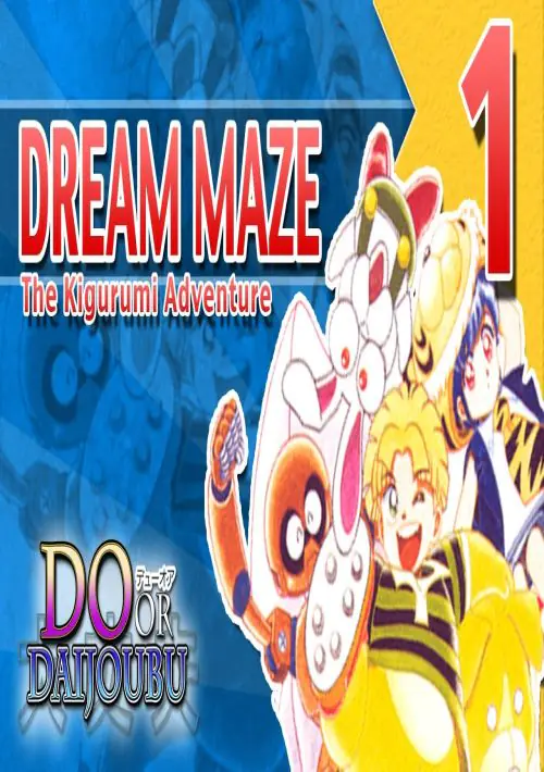 Dream Maze Kigurumi Daibouken ROM