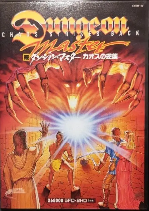 Dungeon Master (1989)(FTL)(Disk 2 of 2)(User) ROM download