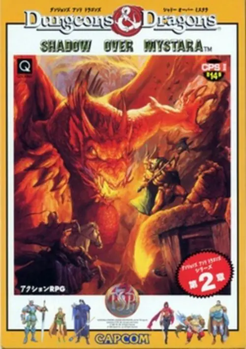 Dungeons & Dragons Shadow over Mystara (Brazil 960223) ROM