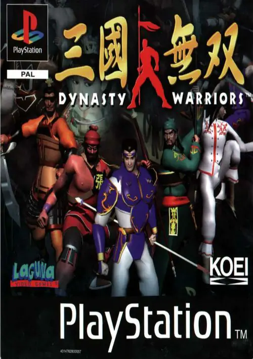 Dynasty Warriors [NTSC-U] [SLUS-00438] ROM download