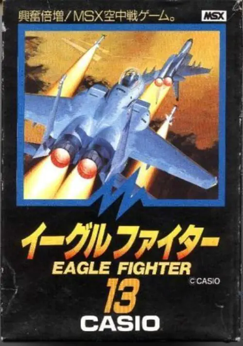 Eagle Fighter ROM download