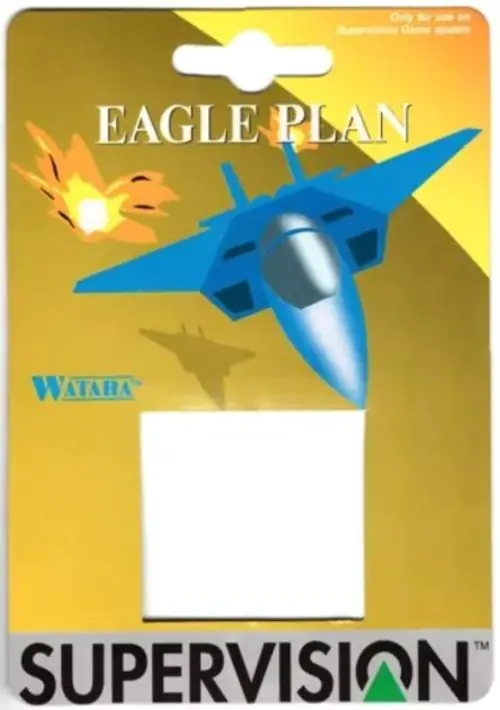 Eagle Plan (1992) (GTC Inc) ROM