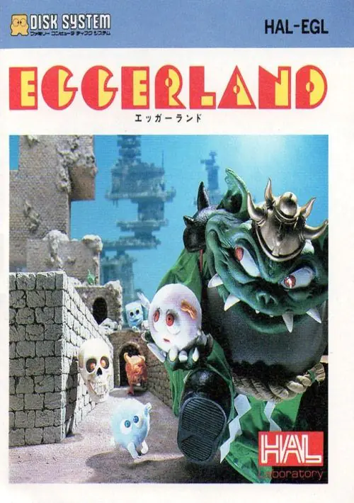 Egger Land (Japan) [b] ROM