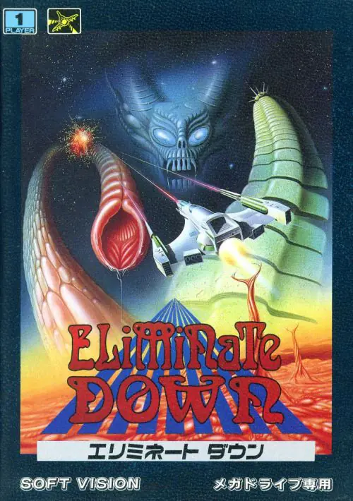 Eliminate Down ROM download