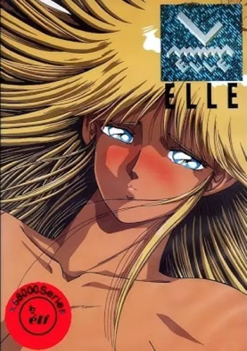 Elle (1991)(Elf)(Disk 1 of 4)(Disk A)[a] ROM download