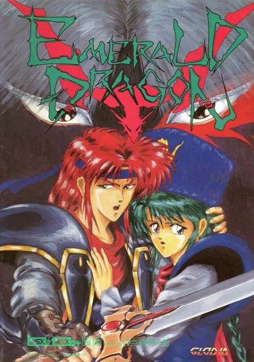 Emerald Dragon (1990)(Glodia)(Disk 3 of 6)(Opening) ROM download