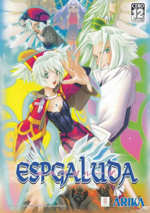 Espgaluda (20031015 Master Ver) ROM download