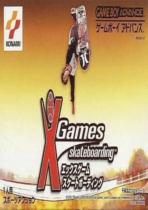 ESPN - X-Games - Skateboarding ROM download