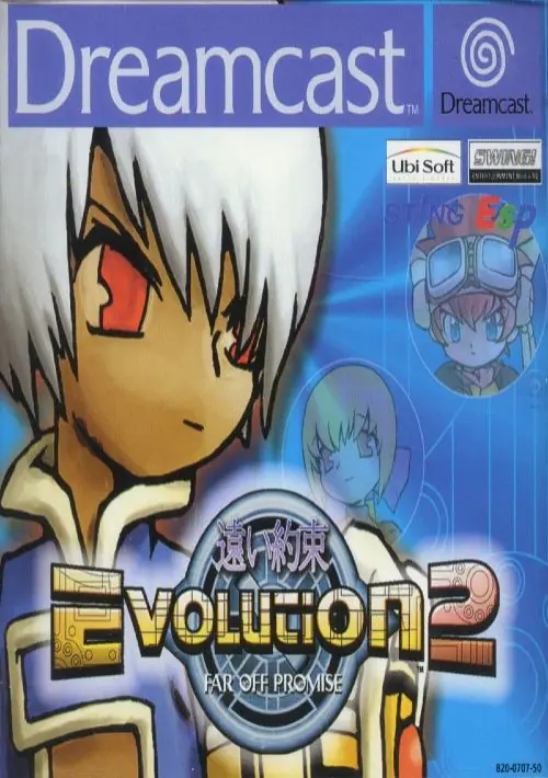 Evolution 2: Far Off Promise ROM download