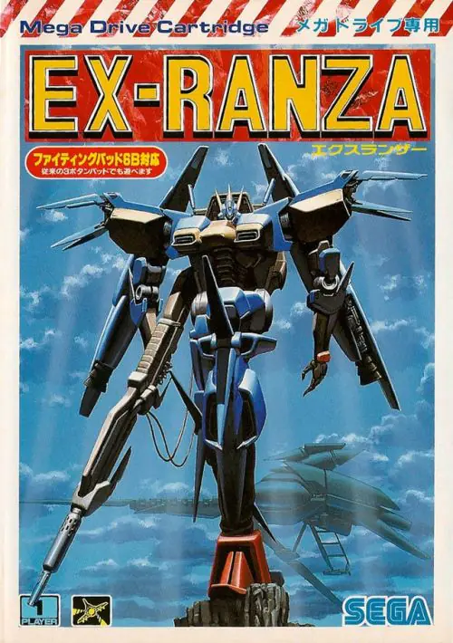 Ex-Ranza ROM download