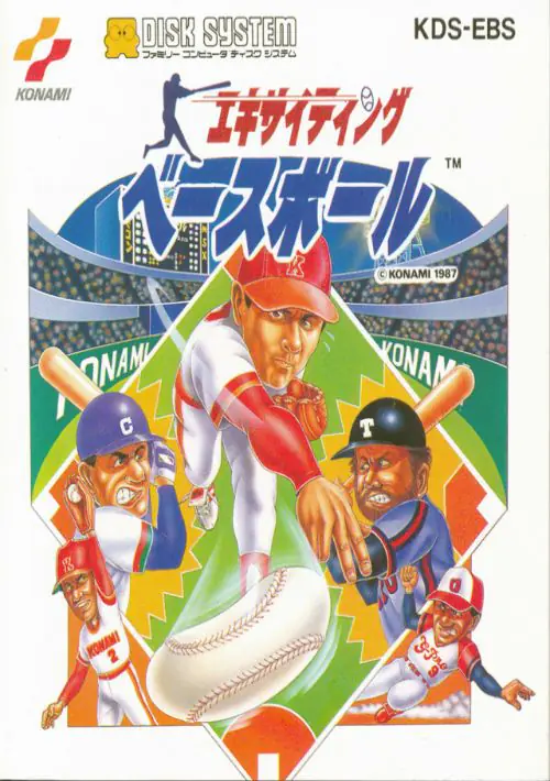 Exciting Baseball ROM download