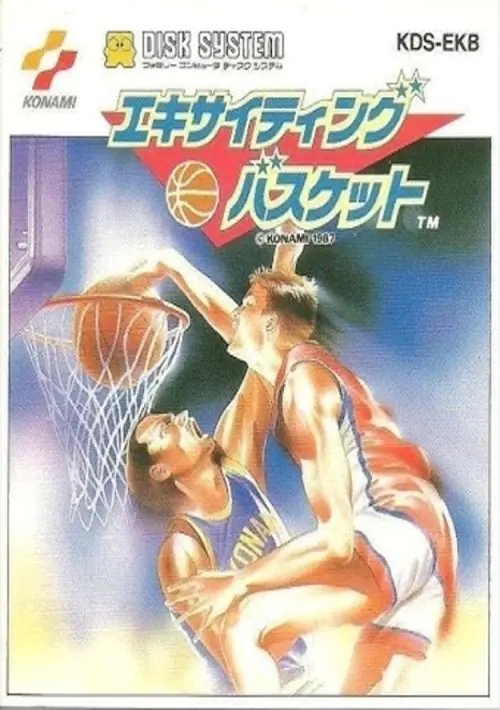 Exciting Basket (Japan) ROM