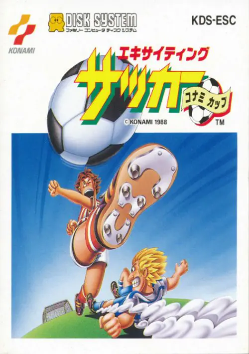 Exciting Soccer - Konami Cup [b] ROM download