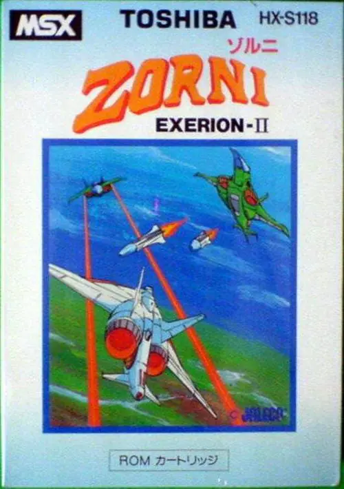 Exerion II - Zorni ROM download