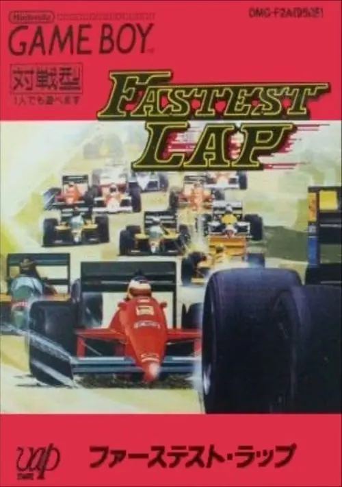 F-1 Fastest Lap (1991)(Michael Company) ROM download