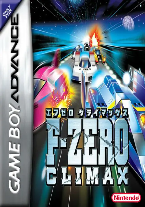 F-Zero Climax (Eurasia) (J) ROM download