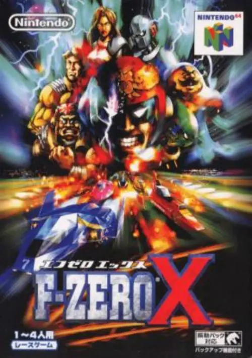 F-Zero X (J) ROM download