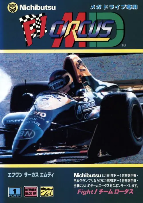 F1 Circus MD ROM download
