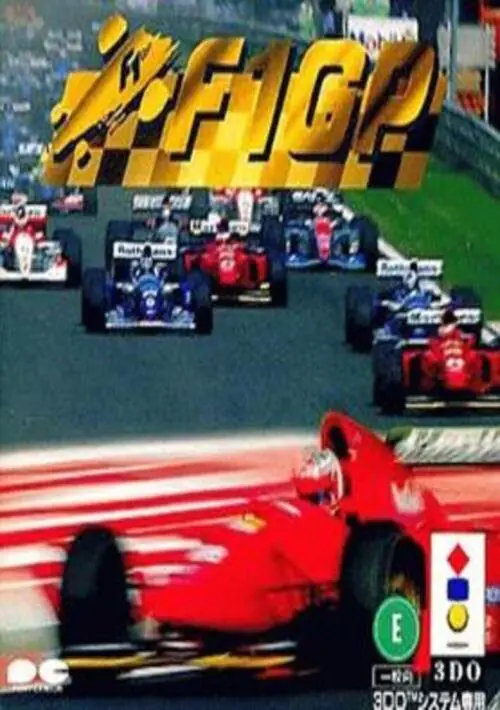 F1 GP (JP) ROM