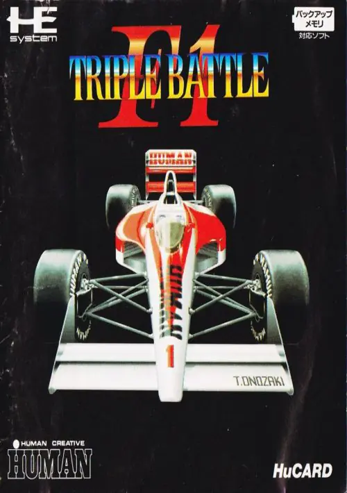 F1 Triple Battle ROM