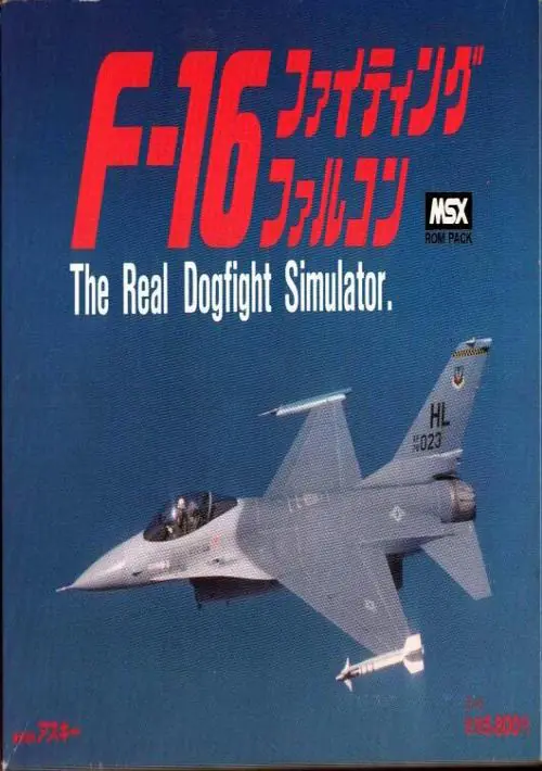 F16 Fighting Falcon ROM