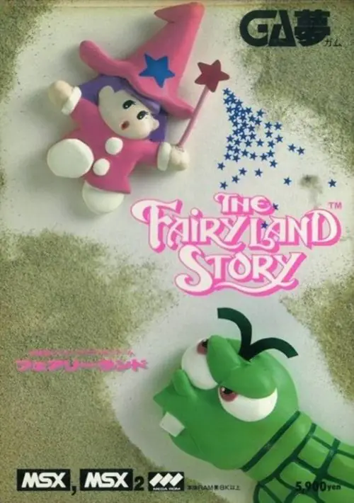 Fairy Land Story, The ROM download