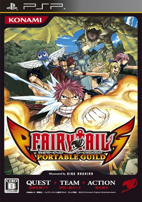 Fairy Tail - Portable Guild (Japan) (v1.03) ROM download