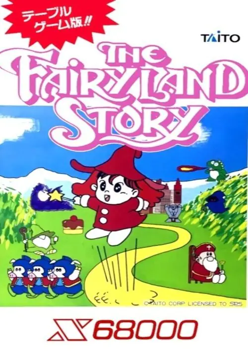 Fairyland Story, The (1991)(SPS)(Disk 1 of 2)(Disk A)[a] ROM download