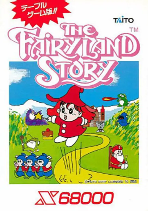 Fairyland Story, The (1991)(SPS)(Disk 1 of 2)(Disk A) ROM download