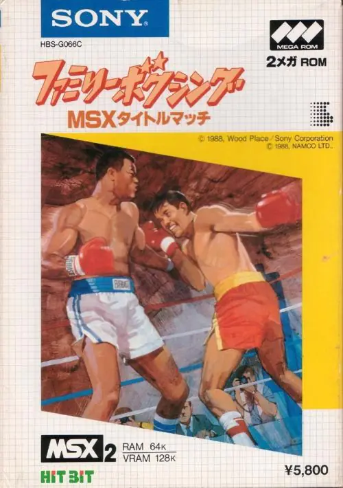 Family Boxing - Sony (1988) [GoodMSX] [692] ROM
