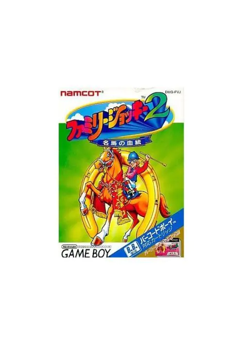 Family Jockey 2 ROM download