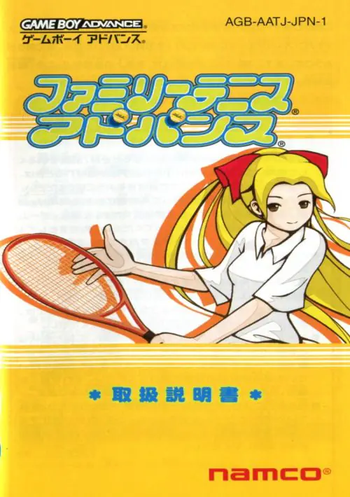 Family Tennis Advance ROM download