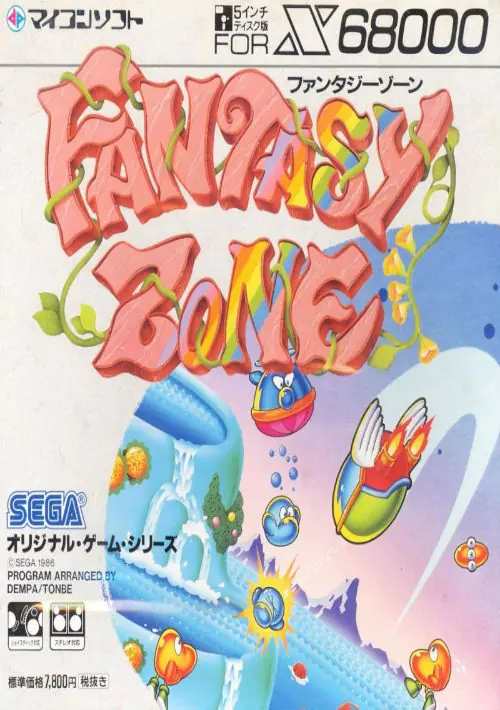 Fantasy Zone (1989)(Dempa) ROM download