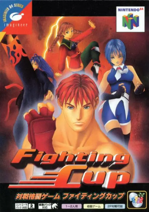 Fighting Cup ROM download