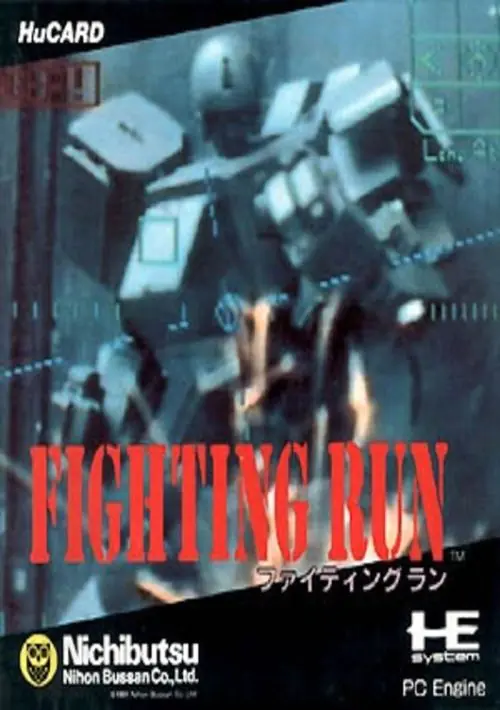 Fighting Run ROM download