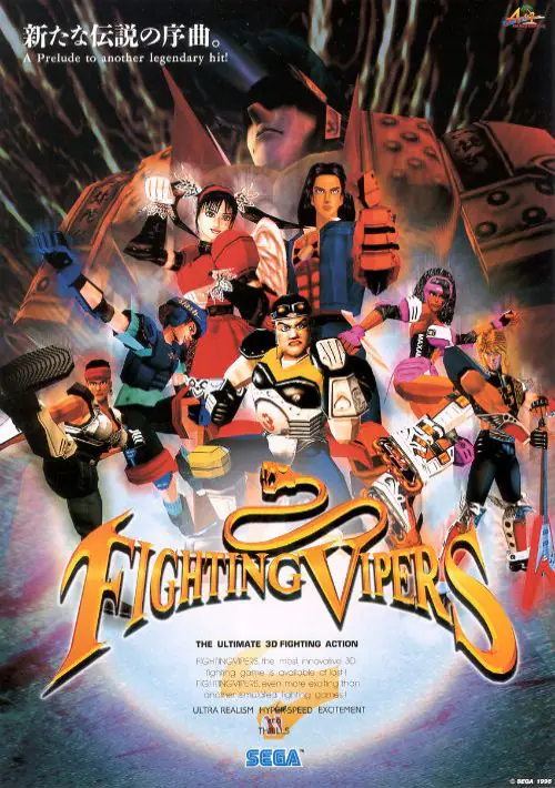 Fighting Vipers (Revision D) ROM download