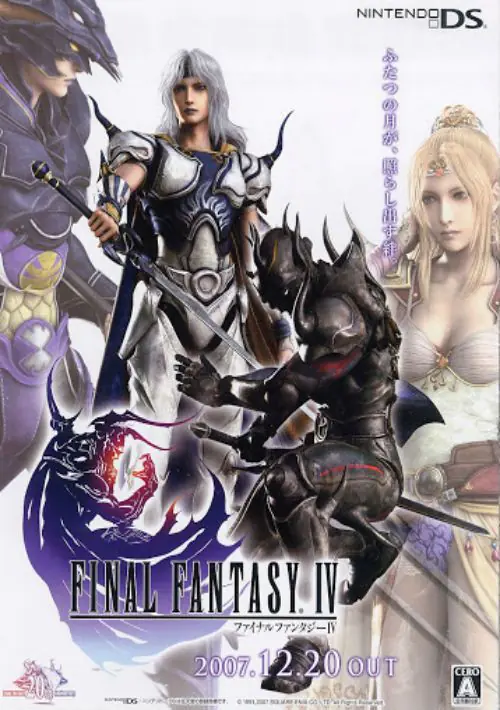 Final Fantasy IV (J)(MaxG) ROM download