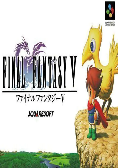 Final Fantasy V (J) ROM