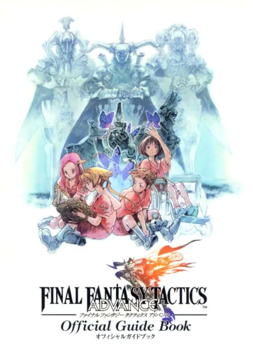 Final Fantasy Tactics Advance ROM