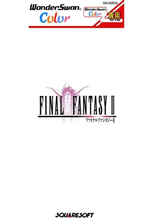 Final Fantasy II (Japan) ROM download